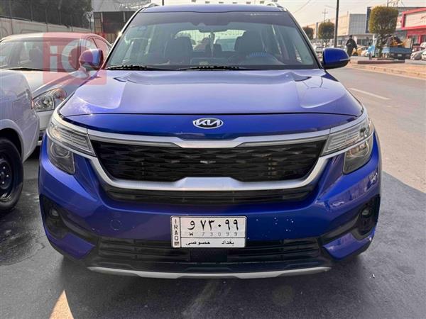 Kia for sale in Iraq